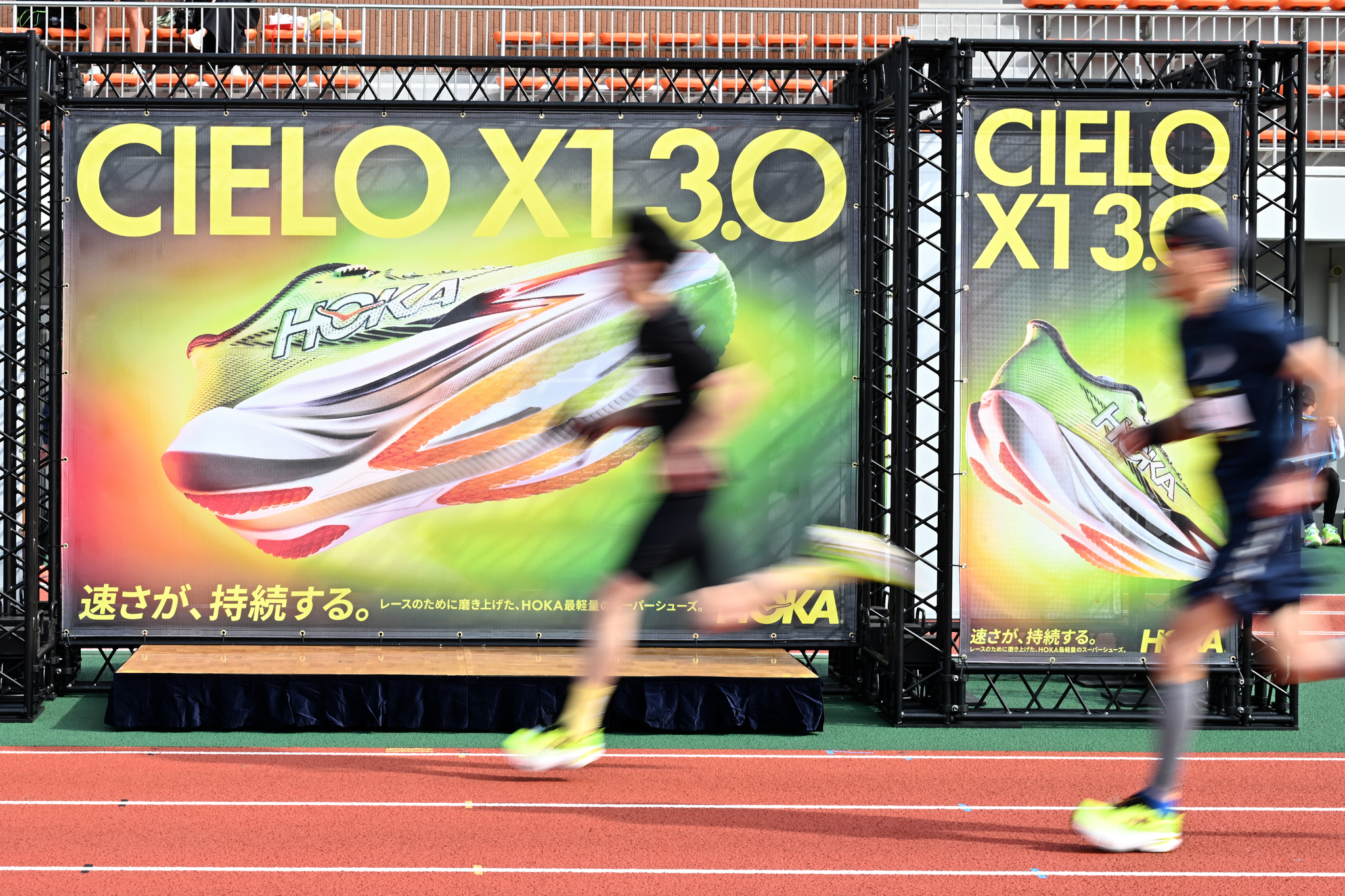 HOKA主催イベント運営